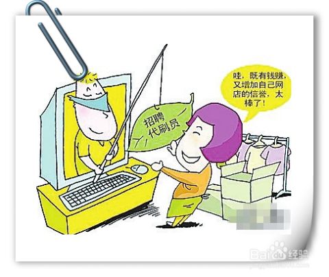 合肥mm兼职小心骗局别上当受骗安全第一