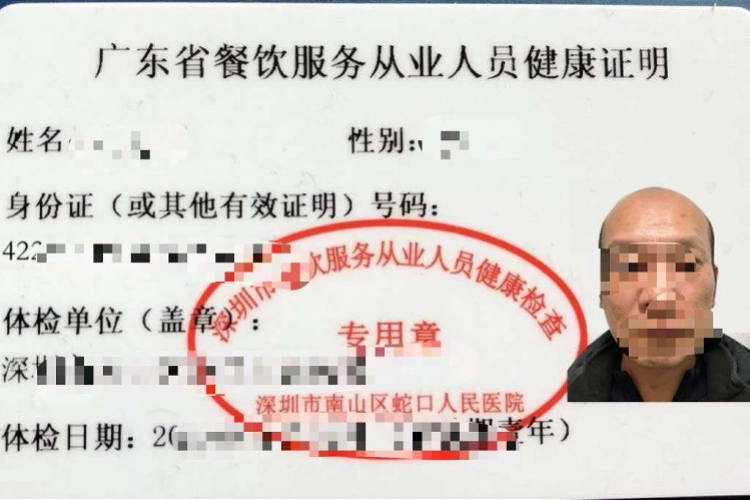 办理美团兼职骑手健康证你需要了解这些注意事项确保合规上岗。