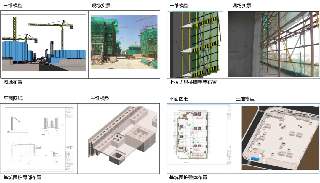 安全高效利用bim建模兼职平台工作机会多