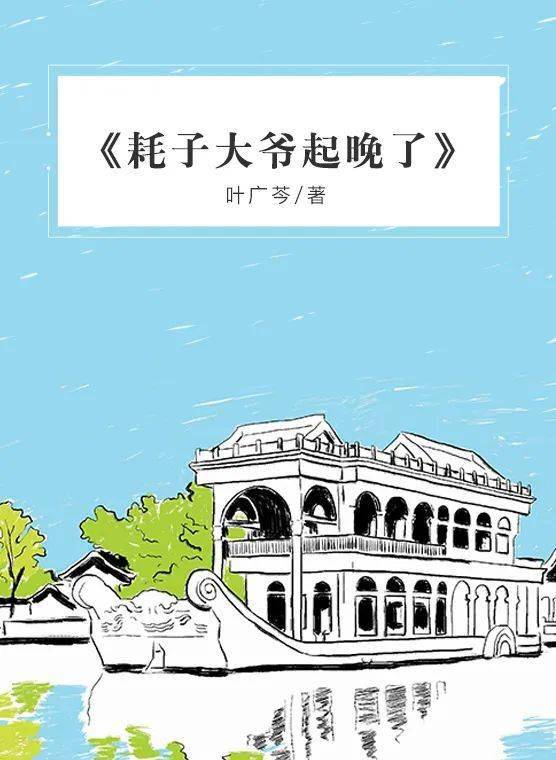 北京颐和园兼职怎么找有什么要求