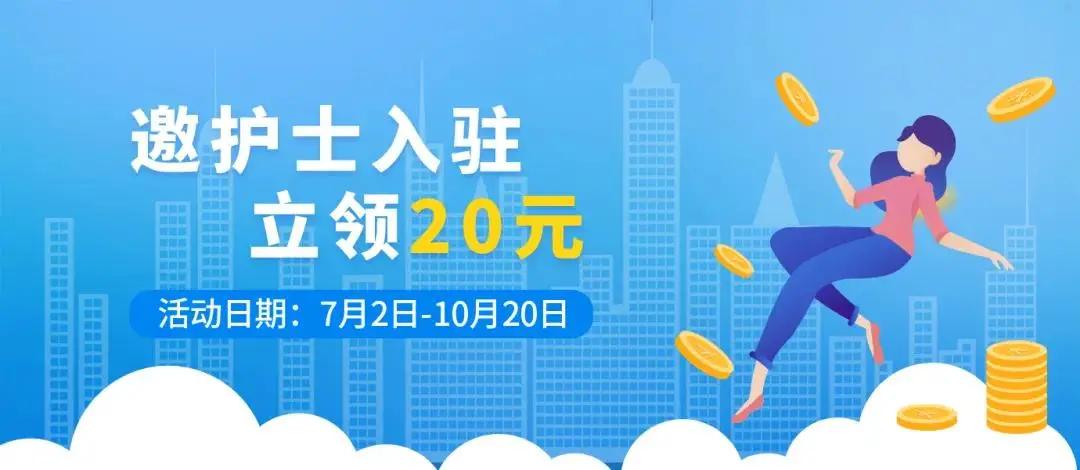 安宁护士兼职怎么找靠谱机会在这里