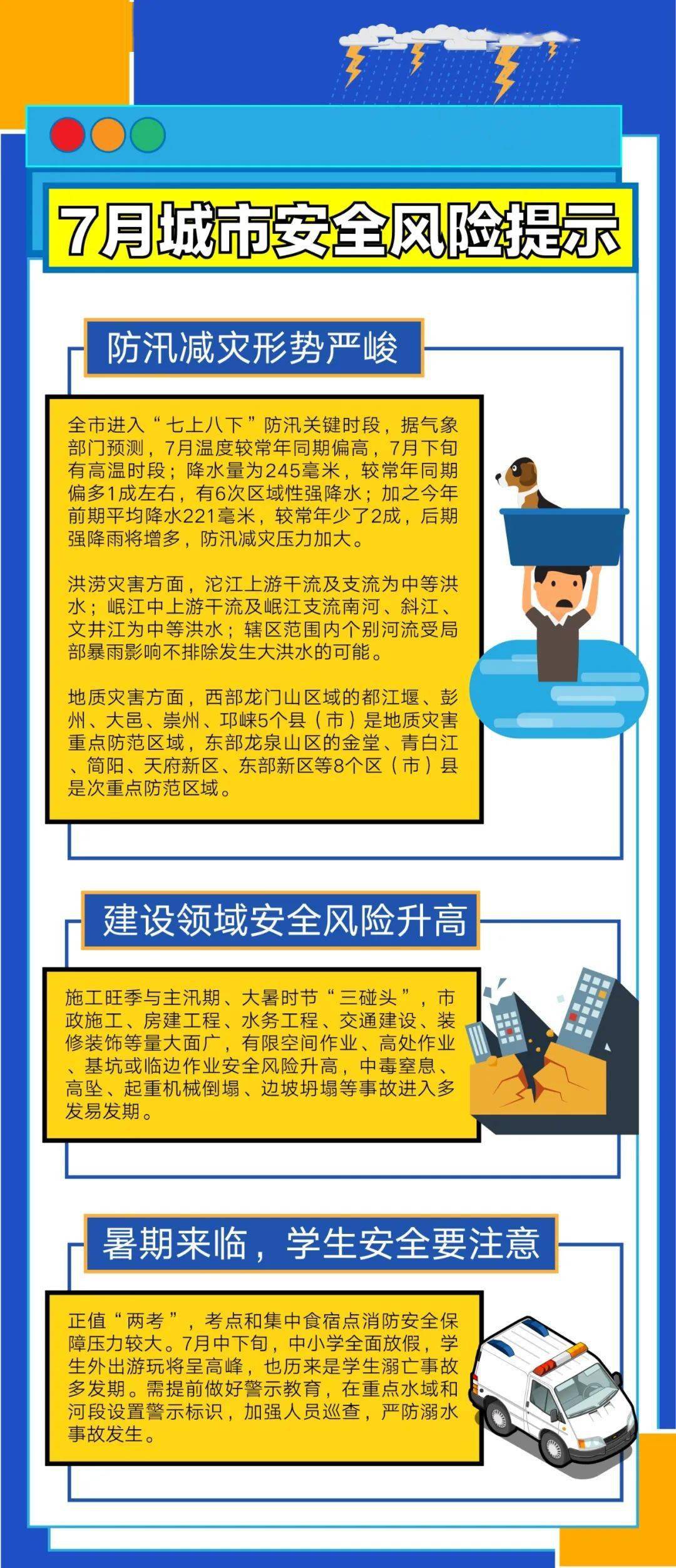 大额单兼职高收益诱惑下隐藏着巨大风险小心上当