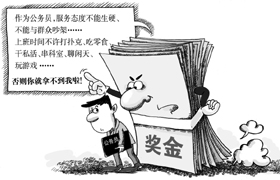 公务员能否在不违反规定的情况下兼职做律师