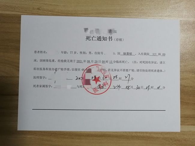 假期兼职证明怎么开简单步骤教你搞定