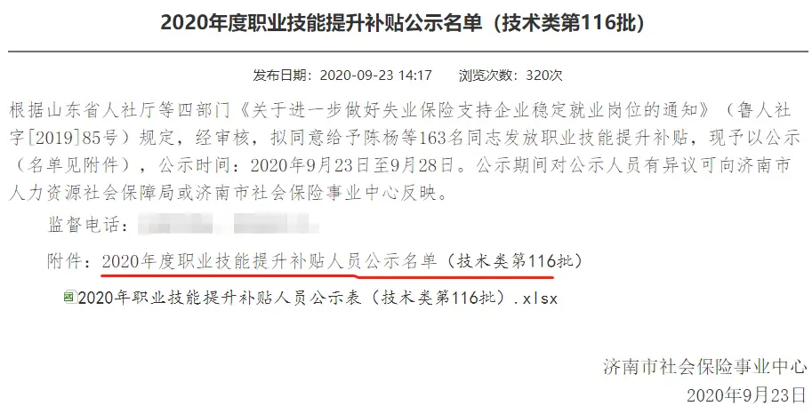 佛山nike兼职机会多吗怎么申请比较好呢