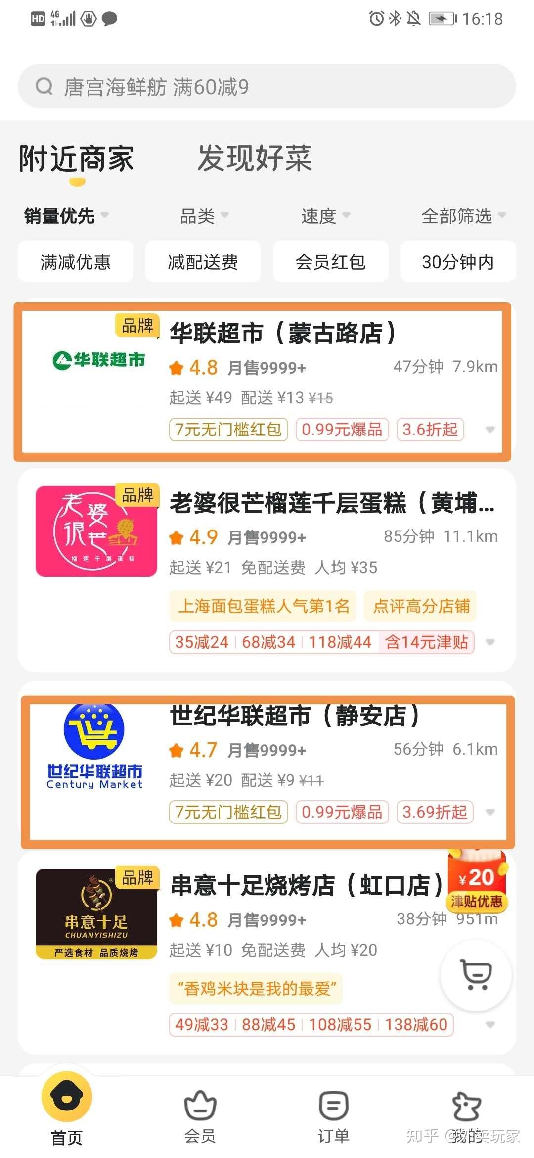 东南附近兼职好找吗有哪些类型可选速来报名别错过机会