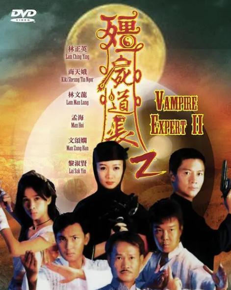 兼职僵尸道长这份兼职你真的敢尝试吗