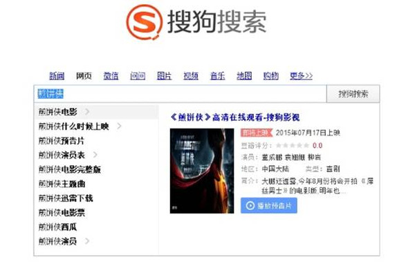 大鹏学影视后兼职收入高工作稳定吗