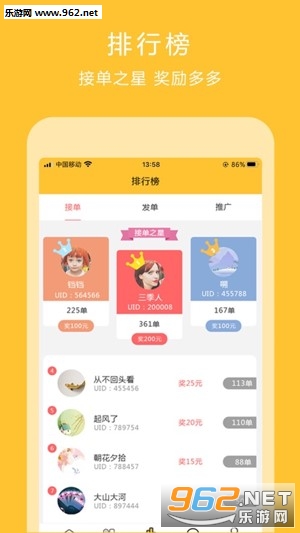 北京兼职平台靠谱吗找一日兼职工作轻松搞定快来试试