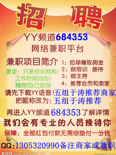 各地兼职网靠谱吗兼职工作怎么找才安全