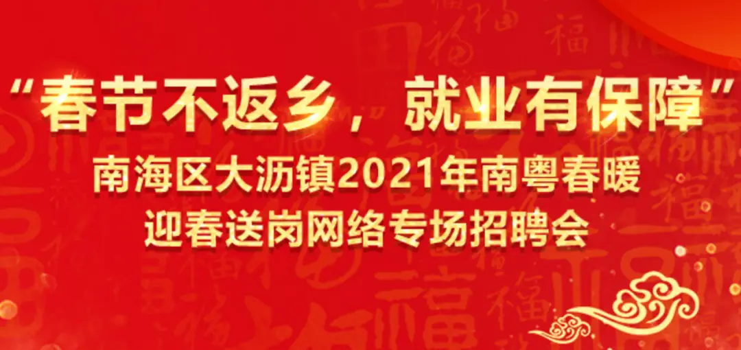 大沥晚上兼职好找吗有啥好办法别错过