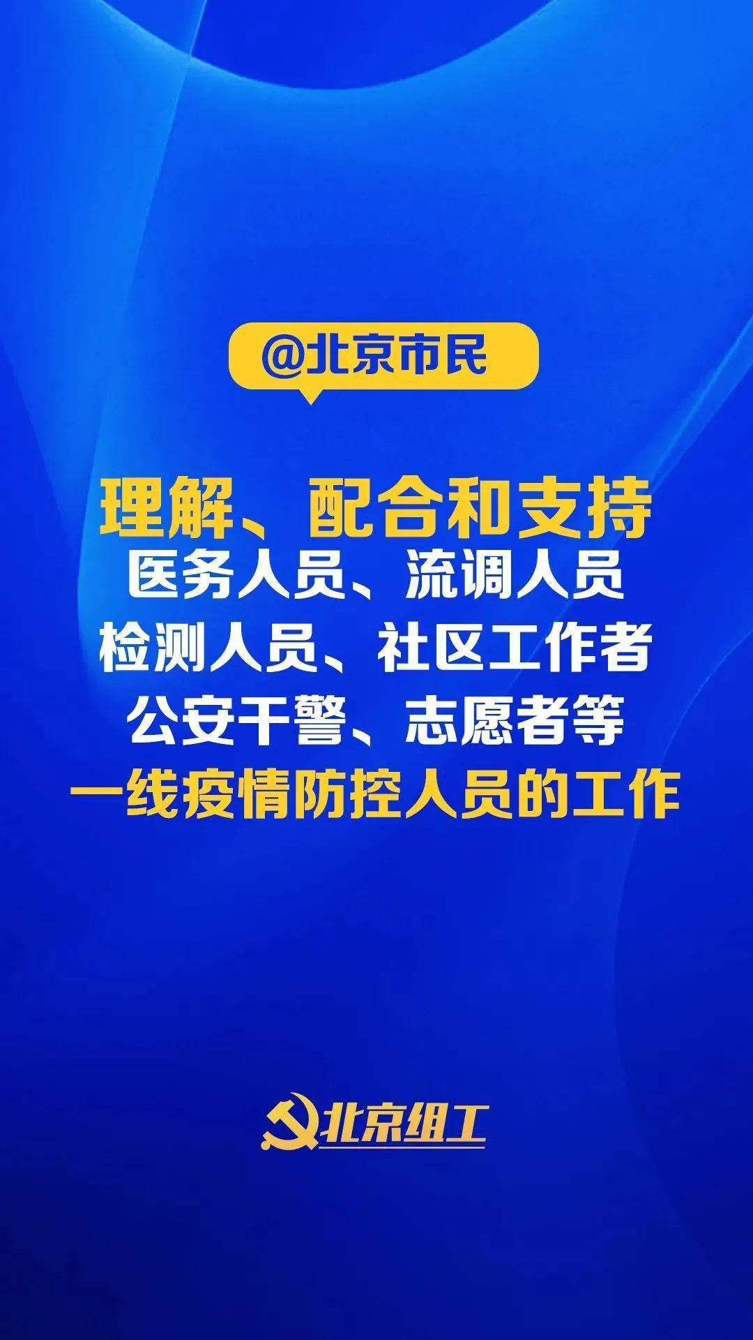 北京急聘夜班固定兼职机会难得你还在等什么