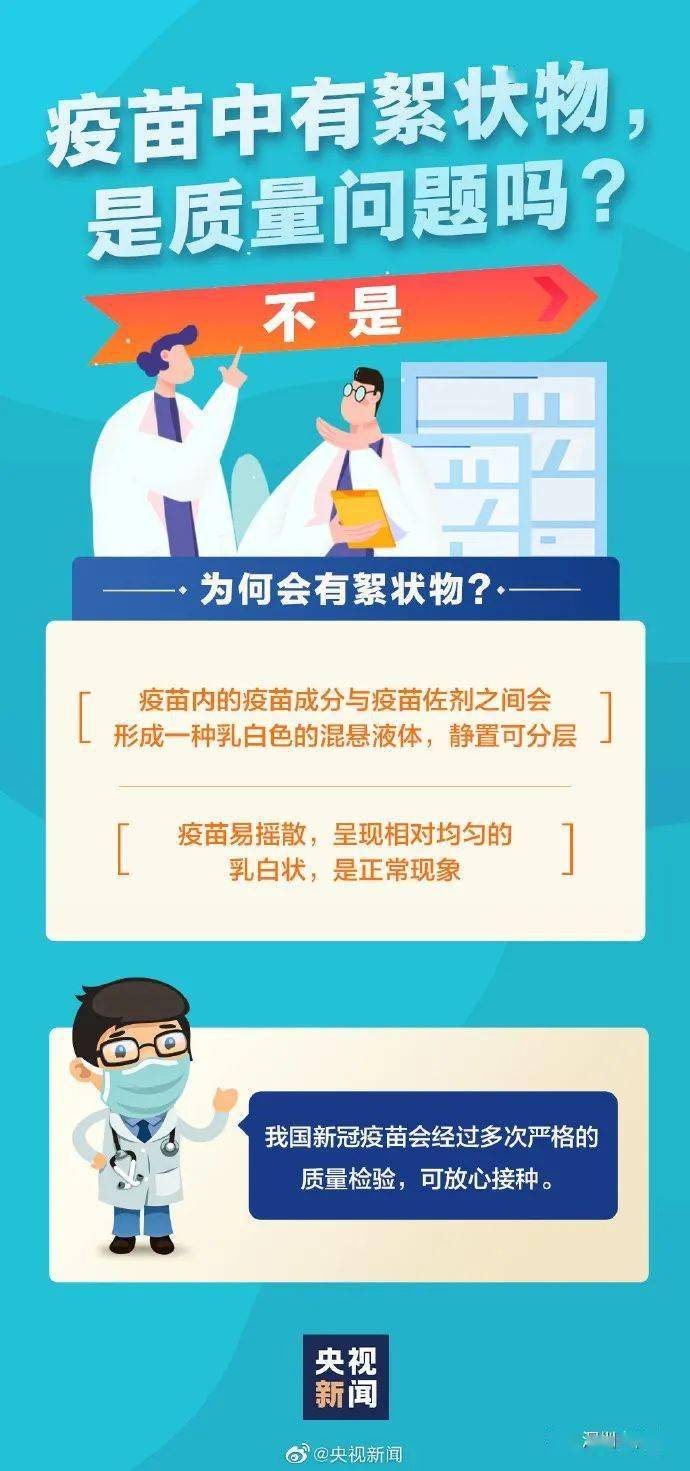 兼职乘务长这些职责你都清楚吗