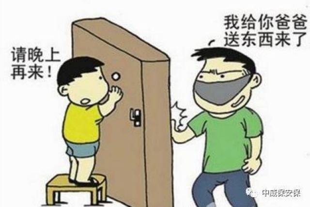 北京物业兼职夜班看门安全第一你做到了吗