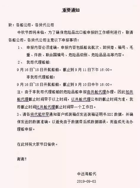安岳卫校兼职申请有哪些注意事项和技巧