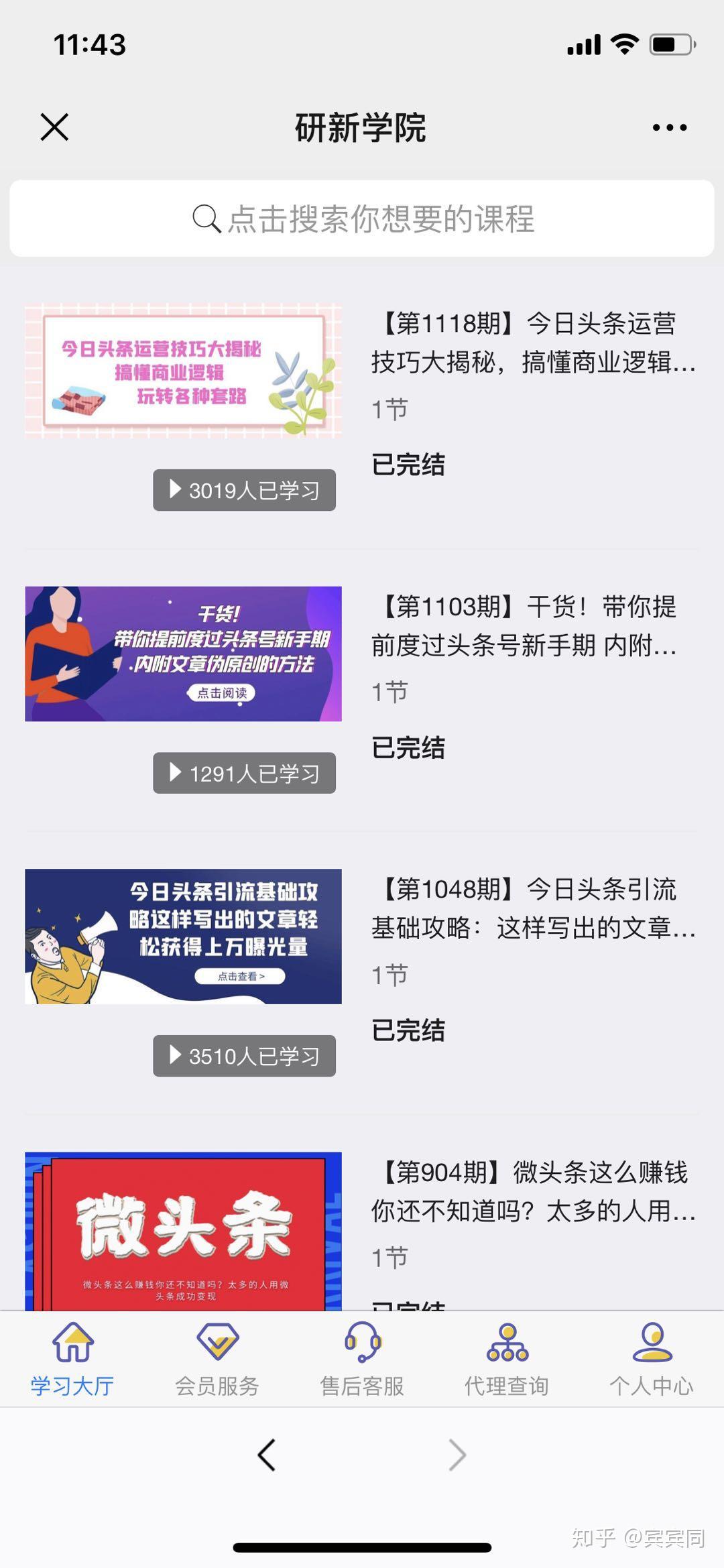 兼职接电话靠谱吗真的能让你在家赚大钱吗