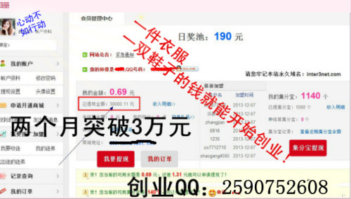 北京兼职吧帮你轻松找到合适兼职机会快来体验吧