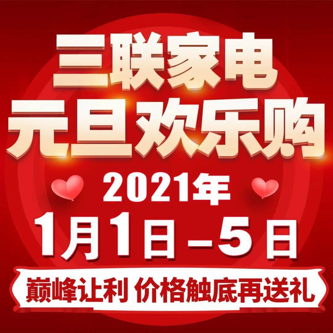 东莞东城家电清洗兼职群帮你快速找到高薪兼职机会
