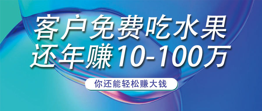 兼职定福庄：轻松赚钱的好方法不容错过