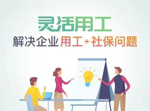 北京下班后找兼职有哪些安全又灵活的选择