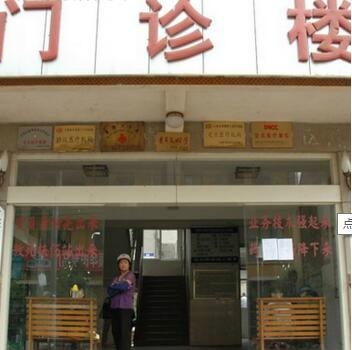 东台安丰医院兼职靠谱吗薪资待遇怎么样大家说说。