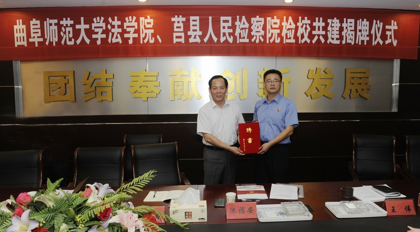 兼职教授仪式如何策划才能显得专业又隆重