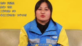 北京闪送兼职工资高不高真实情况了解一下。