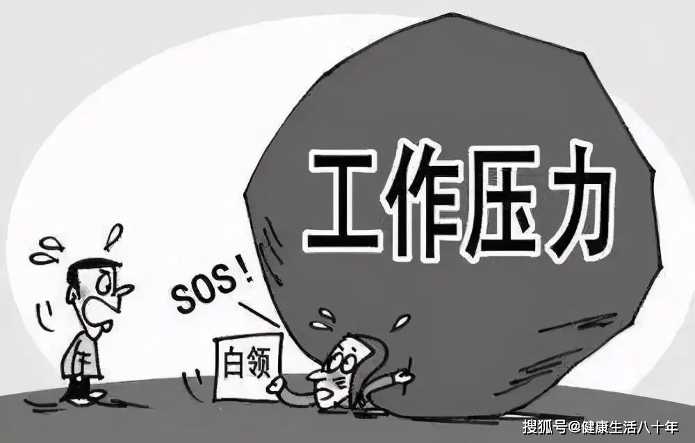 兼职高报师如何平衡工作与生活避免压力过大