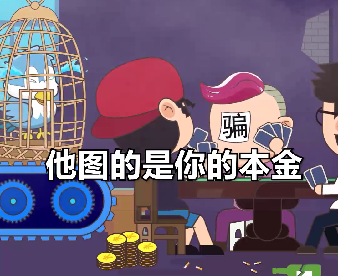 冰球教练兼职骗局你该如何识破陷阱