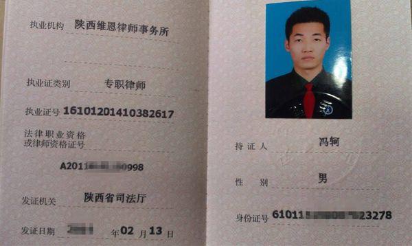 兼职公司不办理执照会有什么法律风险和后果