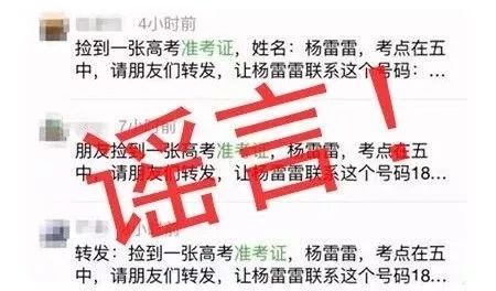 大西豪兼职小心骗局千万别信否则损失惨重