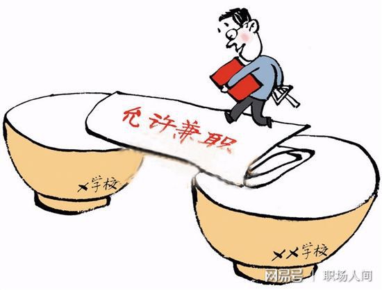 兼职打版师如何平衡工作避免职业倦怠的方法