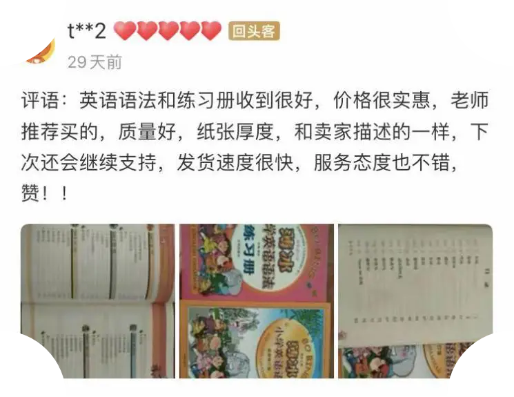 丰润兼职好找吗轻松搞定不是梦
