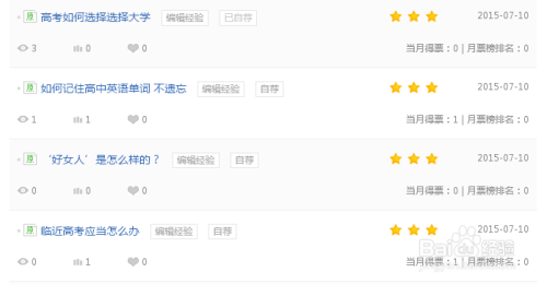 兼职发单视频真的能赚大钱你试过吗