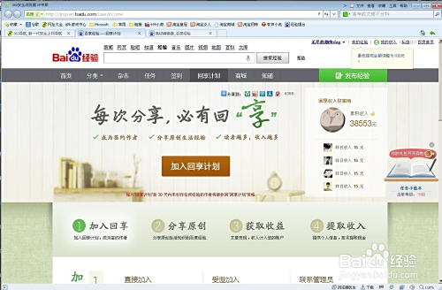 兼职当影后txt下载哪里能安全靠谱获取