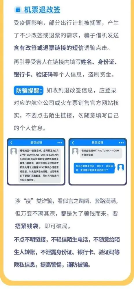 兼职 pcb 画图务必小心常见陷阱别上当
