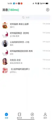 合肥楼凤兼职app靠谱吗小心掉入陷阱