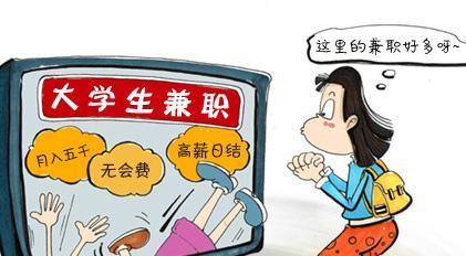 半夜昆山兼职哪家好点别踩坑安全最重要记住这些