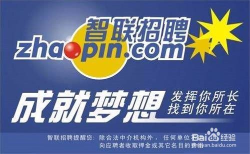 北城兼职招聘怎么找才安全这几招超实用