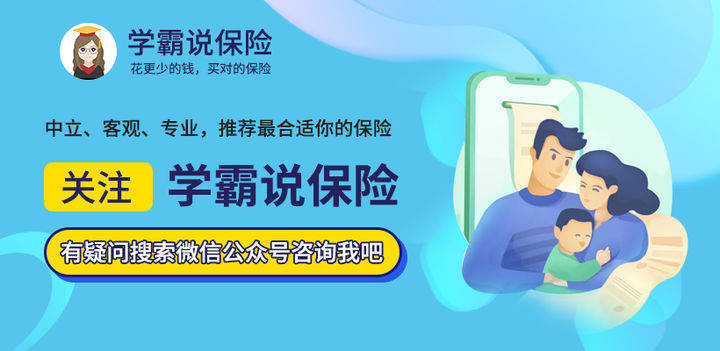 兼职公司能购买保险吗想知道就咨询专家。