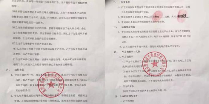 大润发兼职合同模板怎么选才能避免合同陷阱