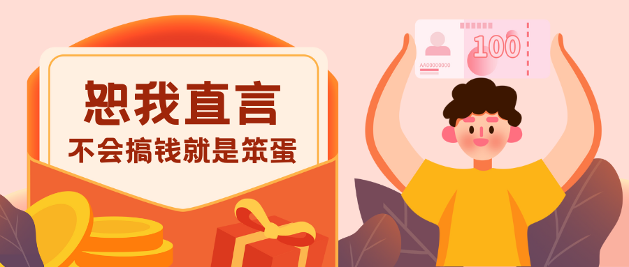 二七兼职纯纯真的能赚钱吗很多人都在尝试