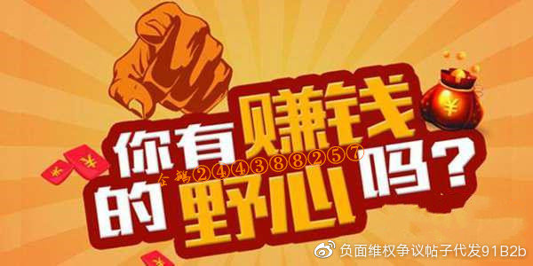 固原每日兼职真的能赚钱吗小心骗局