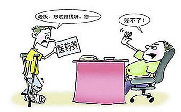 兼职工作导致误工费你知道怎么处理吗
