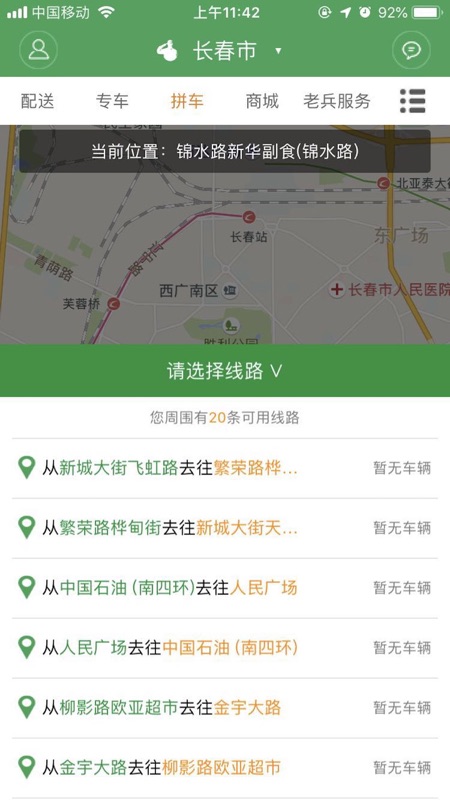 代驾司机能做哪些兼职工作来增加额外收入来源呢