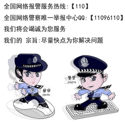 回家兼职被骗你该怎么办才好