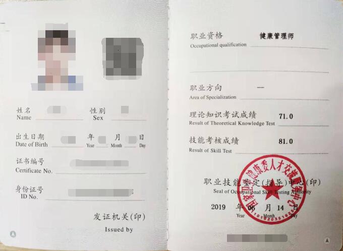 发热门诊保洁兼职岗位申请者需要具备哪些健康证明和防护技能