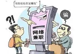 北京酒店夜班兼职招聘如何安全高效地找到工作机会避免陷阱快速成功