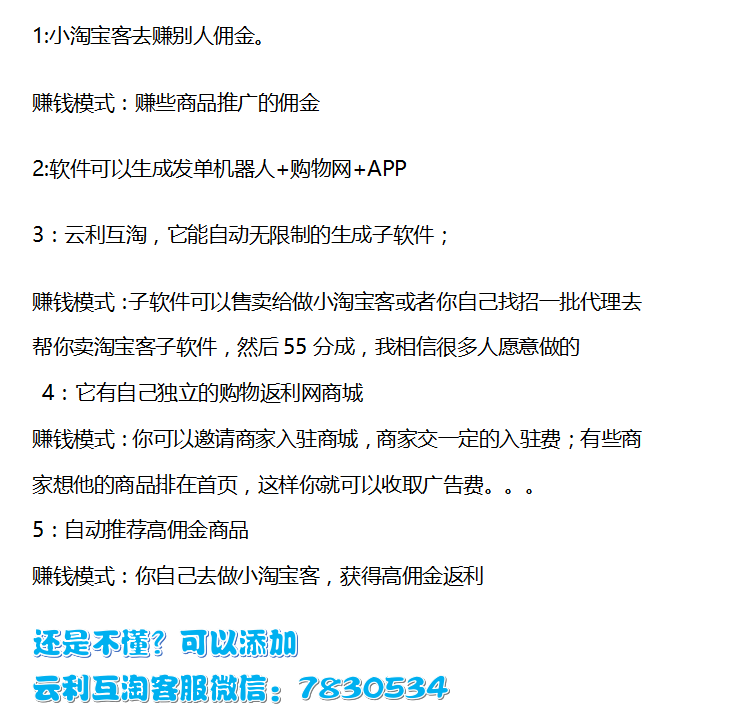 东奥会护士兼职怎么申请更安全