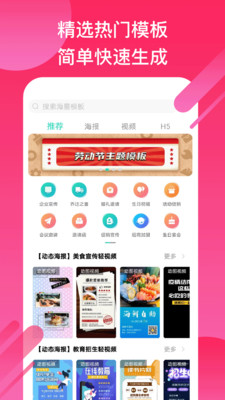 兼职app下载小白现在真的能轻松赚钱吗